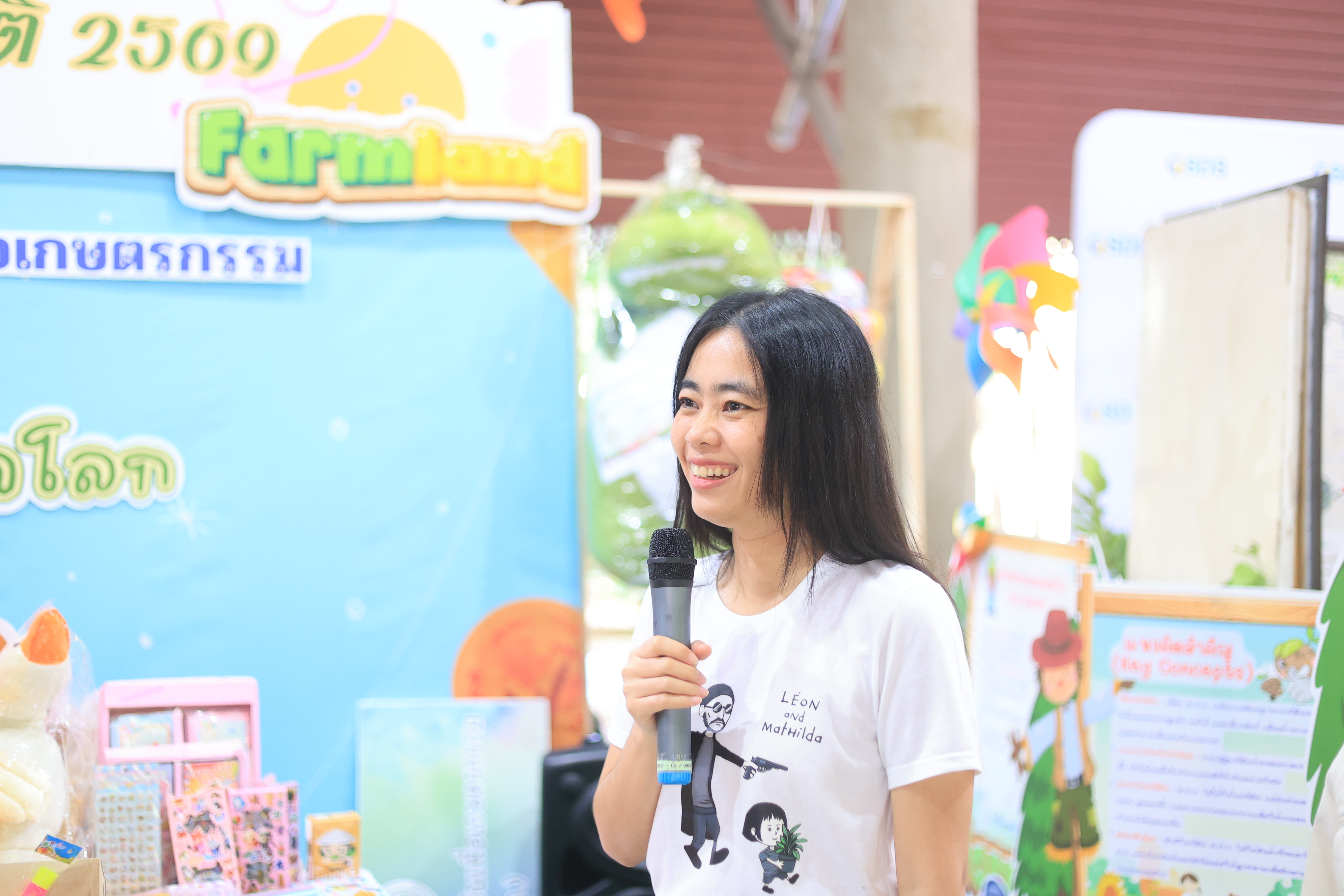 title - ส.ป.ก. เข้าร่วมงานวันเด็กแห่งชาติ ประจำปี 2569 ของกระทรวงเกษตรและสหกรณ์